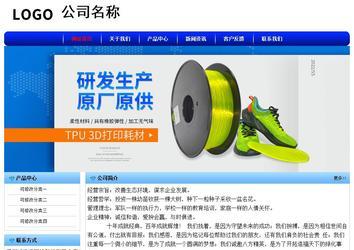 經濟型成品案例No:7130