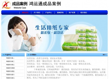 經濟型成品案例No:7130