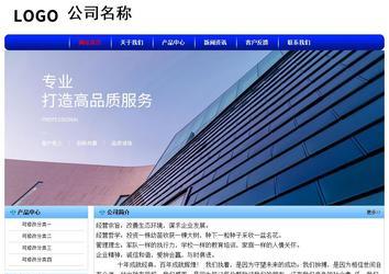 經濟型成品案例No:7130