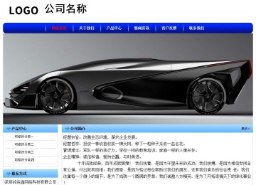 經濟型成品案例No:7130