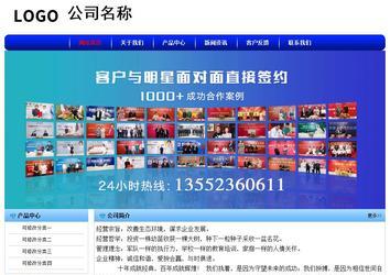 經濟型成品案例No:7130