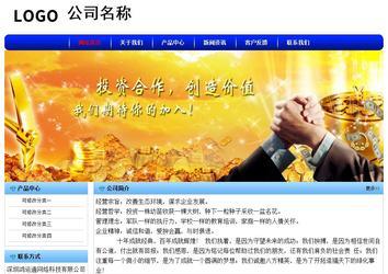 經濟型成品案例No:7130