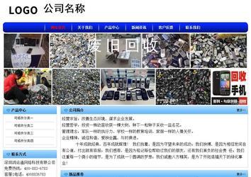 經濟型成品案例No:7130