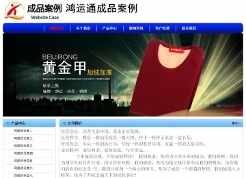 經濟型成品案例No:7130