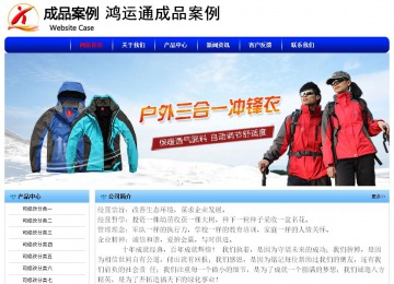 經濟型成品案例No:7130