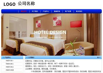 經濟型成品案例No:7130