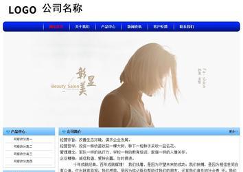 經濟型成品案例No:7130