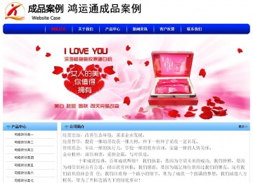 經濟型成品案例No:7130