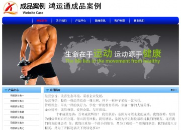 經濟型成品案例No:7130