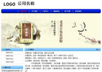 經濟型成品案例No:7130