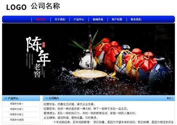 經濟型成品案例No:7130