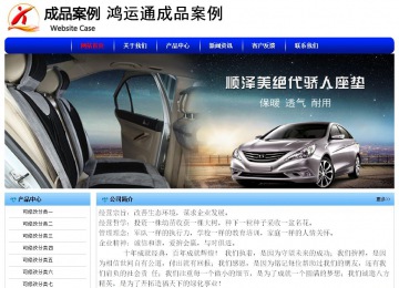 經濟型成品案例No:7130