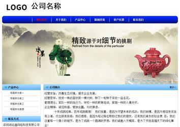 經濟型成品案例No:7130