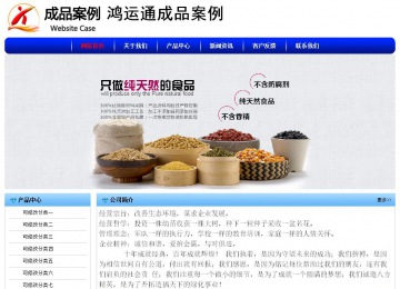 經濟型成品案例No:7130