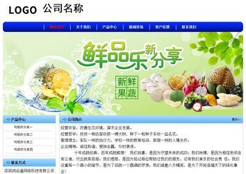 經濟型成品案例No:7130