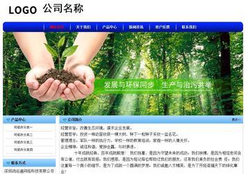 經濟型成品案例No:7130