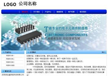 經濟型成品案例No:7130