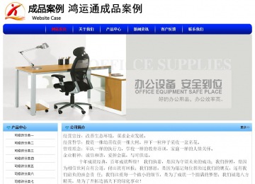 經濟型成品案例No:7130