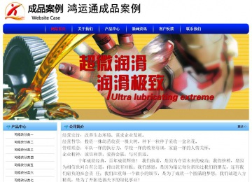 經濟型成品案例No:7130