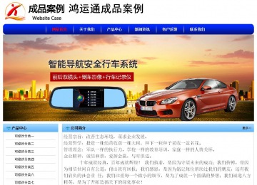 經濟型成品案例No:7130