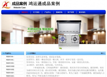 經濟型成品案例No:7130
