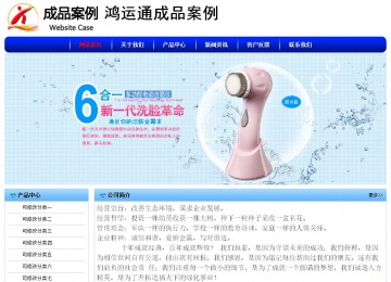 經濟型成品案例No:7130