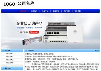 經濟型成品案例No:7130