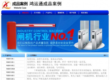 經濟型成品案例No:7130