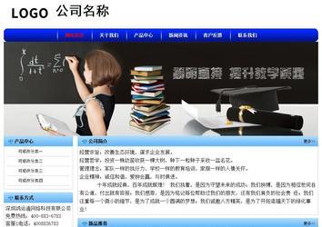 經濟型成品案例No:7130