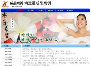 經濟型成品案例No:7130