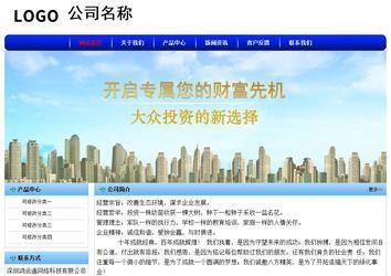 經濟型成品案例No:7130