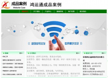 經濟型成品案例No:7131