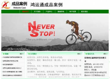 經濟型成品案例No:7131