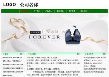 經濟型成品案例No:7131