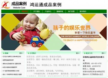 經濟型成品案例No:7131