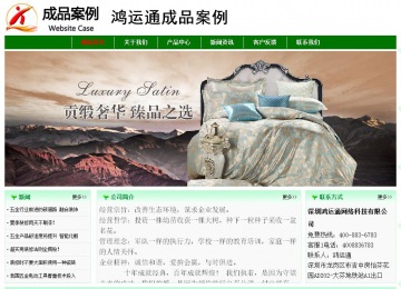 經濟型成品案例No:7131