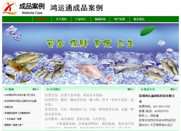 經濟型成品案例No:7131