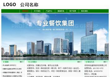 經濟型成品案例No:7131