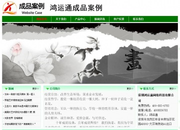 經濟型成品案例No:7131