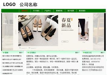 經濟型成品案例No:7131