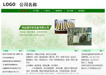 經濟型成品案例No:7131