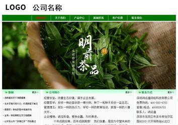 經濟型成品案例No:7131