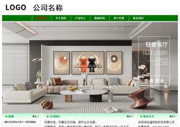 經濟型成品案例No:7131