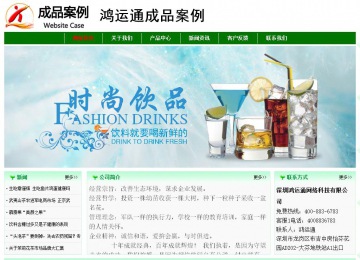 經濟型成品案例No:7131