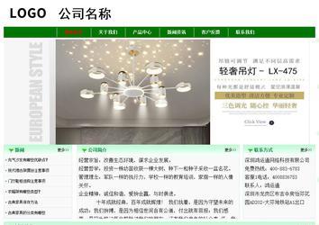 經濟型成品案例No:7131