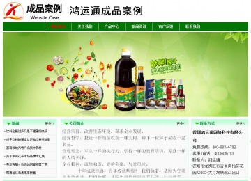 經濟型成品案例No:7131