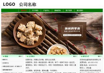 經濟型成品案例No:7131