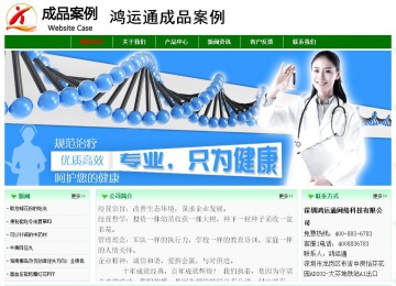 經濟型成品案例No:7131