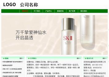 經濟型成品案例No:7131