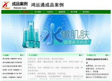 經濟型成品案例No:7131